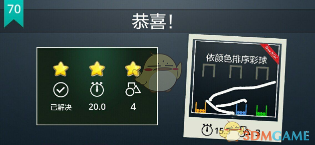 贾玲新片《你的强回来了》，全程爆梗太强了！