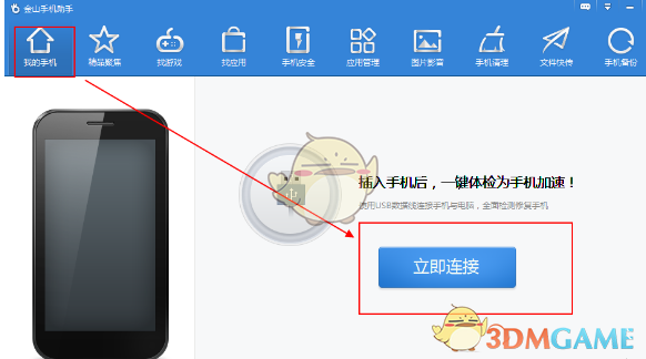 王菲时隔 7 年将再登春晚舞台，演唱特别单曲《世界赠予我的》，你有哪些期待？