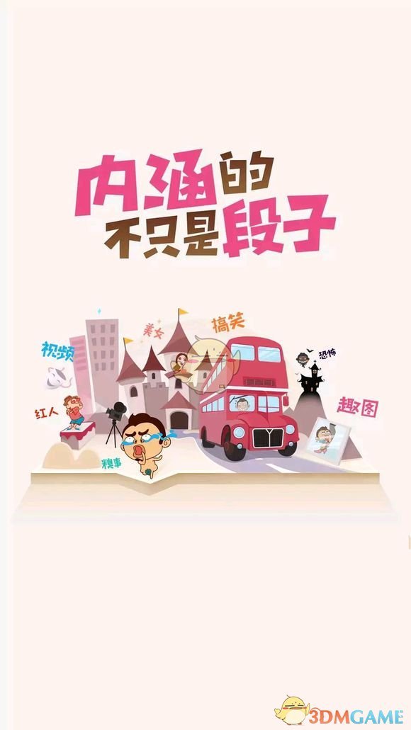 韩彩英也知道和颜安撞脸