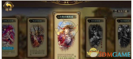陈梦谈妈妈
