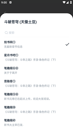 市场经济与计划经济哪一个比较先进？先进在哪里？
