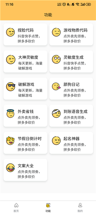 24-25 赛季 NBA 季后赛勇士 VS 火箭，如何评价这场比赛？