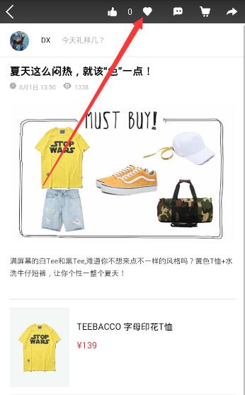 五人制亚洲杯中国女足四强