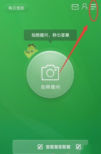 视频|李彦宏：开源大模型是智商税 文心一言等闭源模型更强大