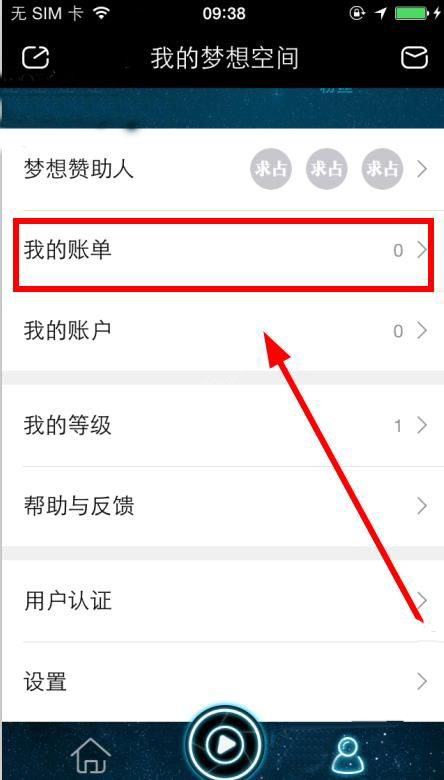 做自己的光