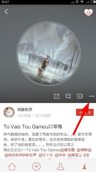 如何评价电视剧《国色芳华》中的秦胜意这位矛盾的女性角色？她的所作所为可以被理解吗？