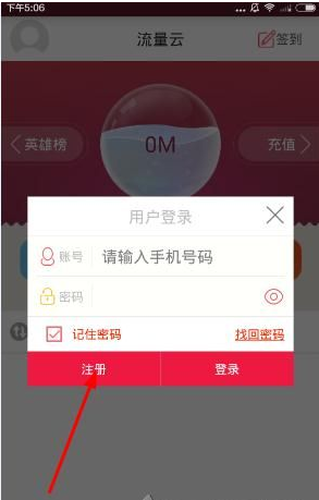 龚俊又被骗了