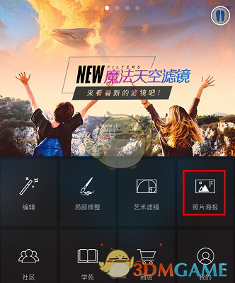 自驾新疆旅行攻略