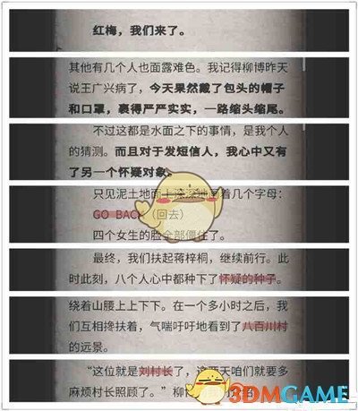 凡事像自己没主见一样，但实际上只有聪明人才能从她的话里听出她言外之意和需求。