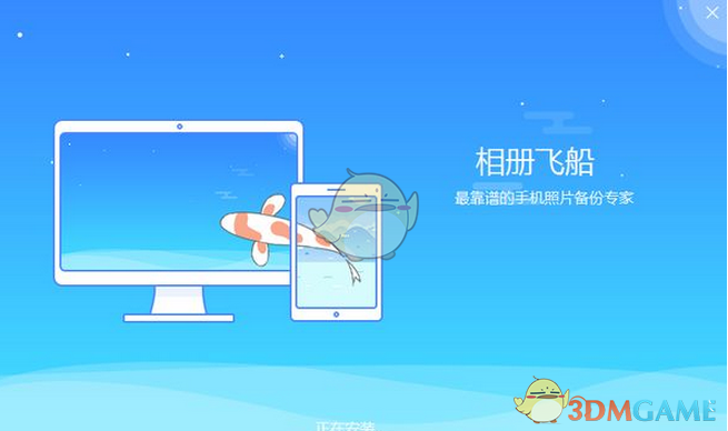 防弹少年团官方公告