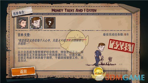 小明小明阴暗爬行