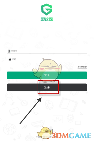 胖东升工作人员称名字是老板随便起
