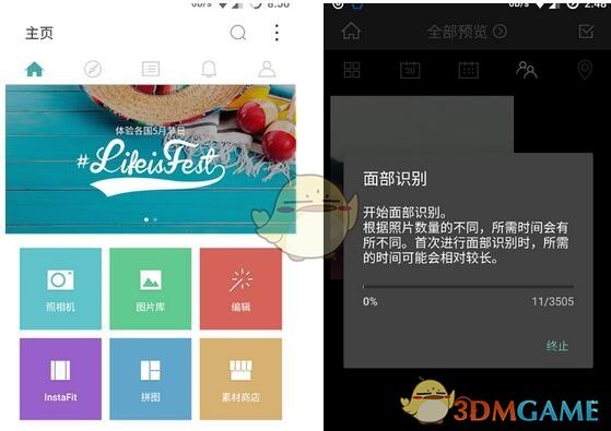 国防部回应航母对外开放
