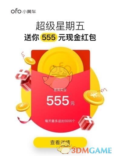如何看待《绝区零》3 月 28 日更新的式舆防卫战难度？