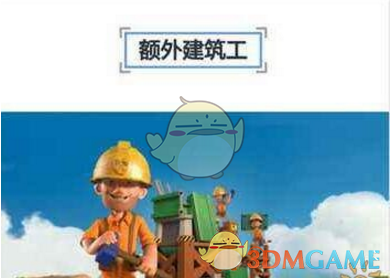 孟羽童否认与董明珠“互撕”