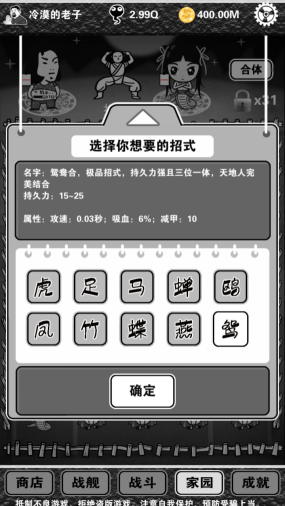 郑恺你管这叫随便吃点