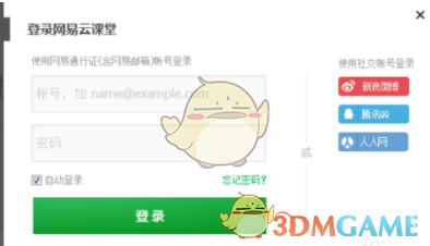 赵心童：天才的迷失与重生