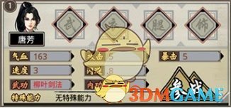 如果你的几岁的孩子和你说「他想成为一名普通的人」你会如何应答?