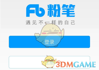乒协副主席马龙还将出战全运会