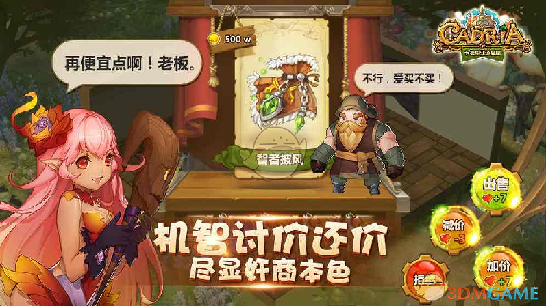 涉嫌严重违纪违法！北京两名干部被查