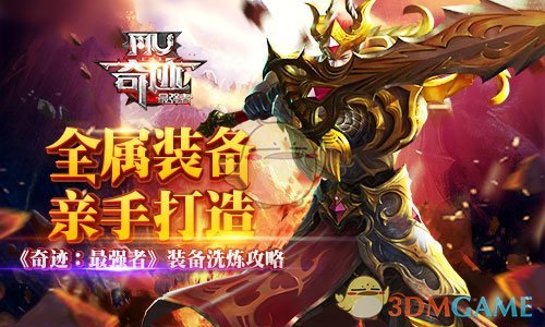 《特工17 V25.8》 我想应该是最后一版了吧~