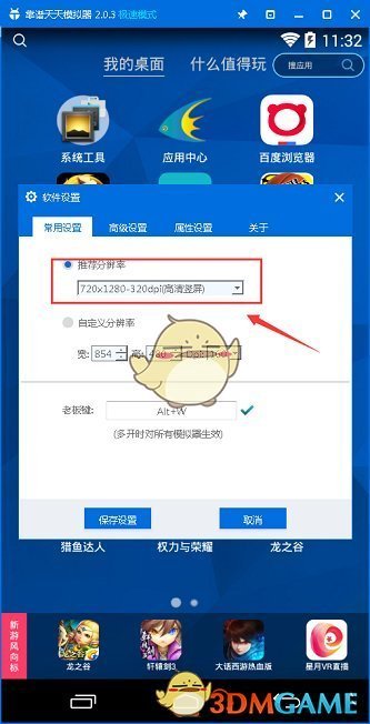 嗅觉在偷偷帮你选择配偶