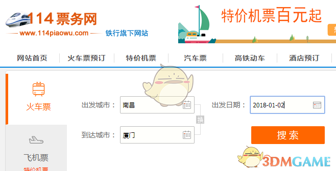 红米Turbo4Pro价格