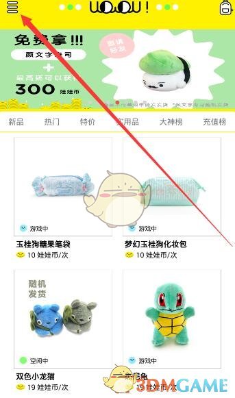 《凡人修仙传》首部动画电影《凡人修仙传之瀚海迷踪》正式官宣启动，你对该电影有哪些期待？