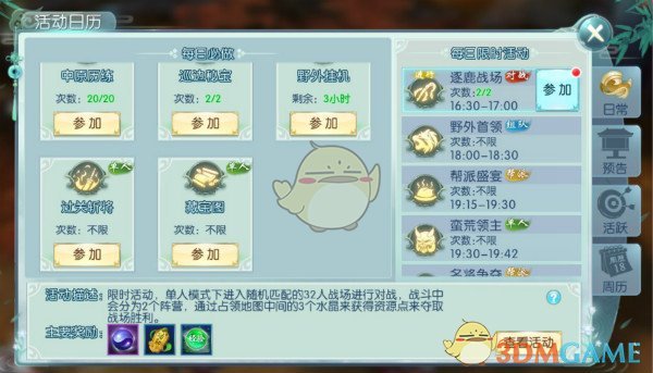 到底是什么才能穿Angelababybaby这种圆圆型的啊！