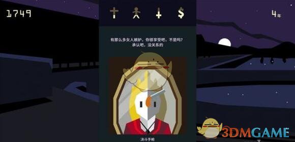 独家对话联合国前副秘书长：建议特朗普夫妇多到中国，把绿色发展经验带回美国