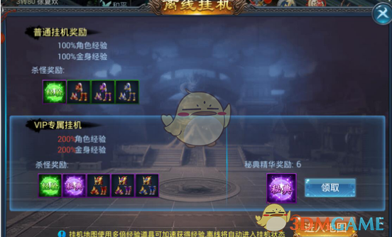 华尔街最大特斯拉多头：马斯克参政引发的抛售有些过度