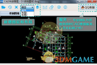陆星材中文还是原来的味道