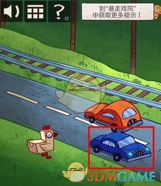 魏大勋大侦探10下班