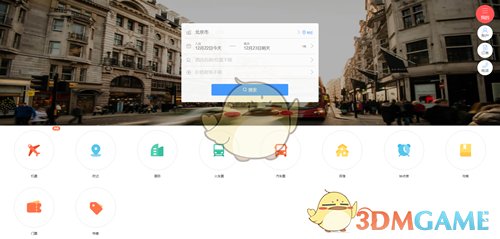 家政阿姨如何炼成全国劳模