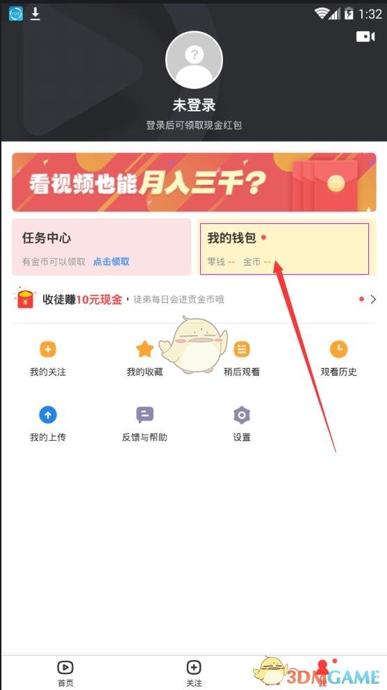 打工时间约会有种偷感