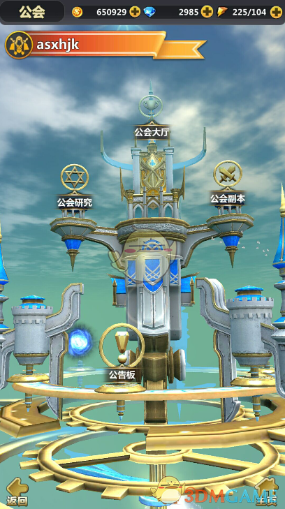 外媒：印度加速向中国出口菜籽粕