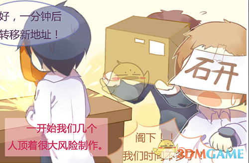 诗词｜除夕迎新，福满乾坤。