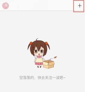 那英要带亚当喝酒去