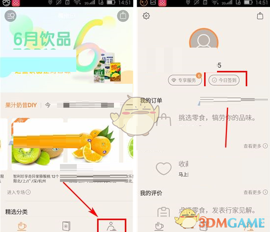林珍娜泡泡持续被骂