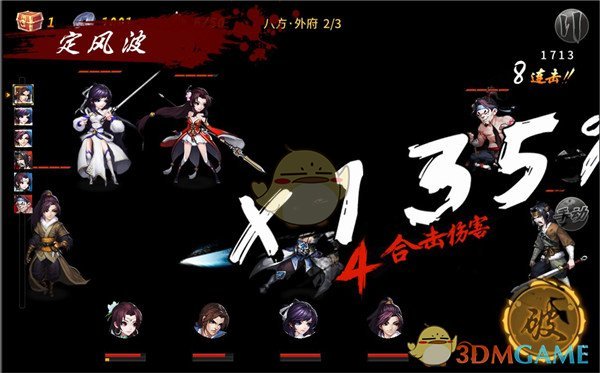 华尔街大佬警告：全球金融秩序正发生