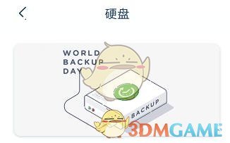 因外貌而引发热议的泰国老虎