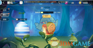 马竞2:1多特蒙德