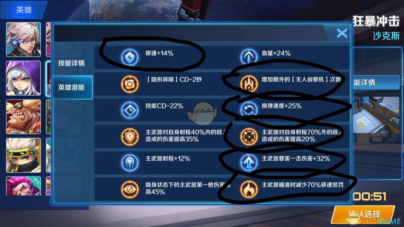 牛弹琴：好莱坞被吓懵了