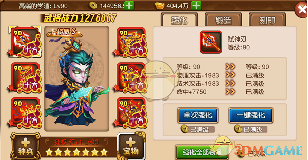 你的考公对手可能是你老师