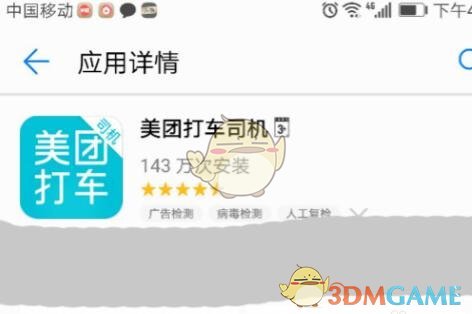 英伟达公布“个人AI超级计算机”计划 以图扩大人工智能领域的统治地位