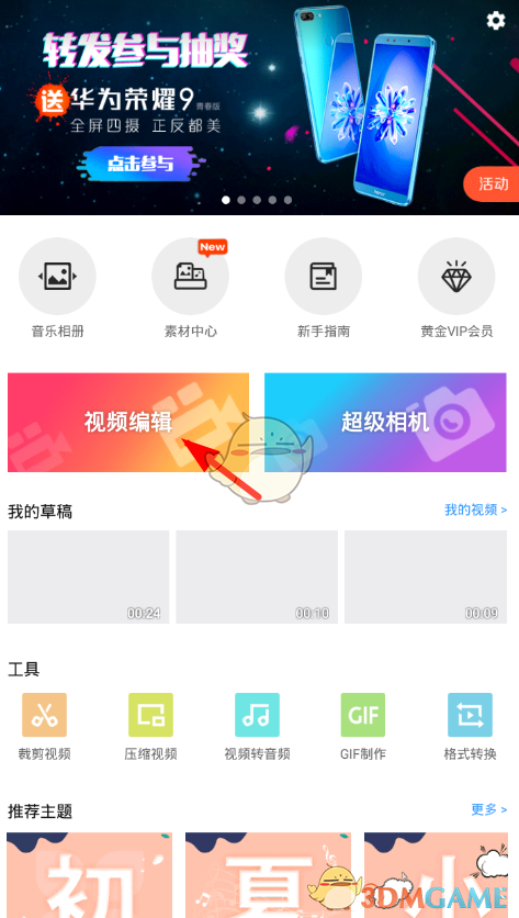 职场女性该如何平衡工作与生活，有哪些高效生产力工具值得推荐？