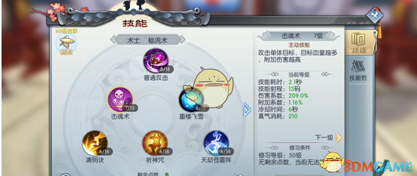 午盘：美股涨跌不一 道指上涨近100点