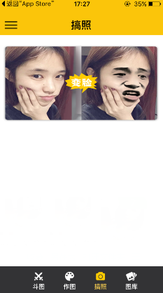 情绪管理的意义是什么?