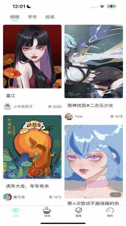 倪萍评华表奖神仙打架