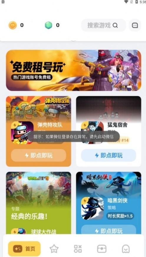 vivo机型：S18 Pro、S18、S18e、Y300Pro